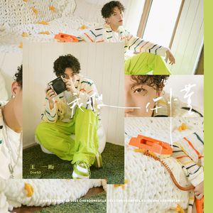 少女大白好子照片
