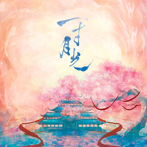 少女大白好子照片
