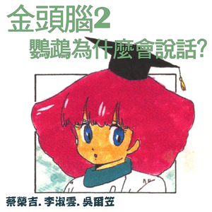 少女大白好子照片
