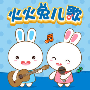 少女大白好子照片
