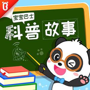 少女大白好子照片
