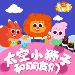 少女大白好子照片
