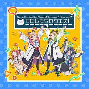 少女大白好子照片
