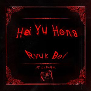 少女大白好子照片
