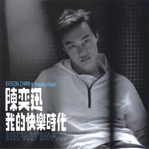 少女大白好子照片
