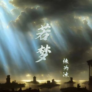 少女大白好子照片
