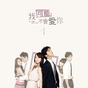 少女大白好子照片
