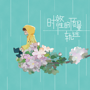 少女大白好子照片
