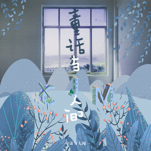 少女大白好子照片
