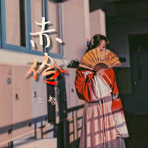 少女大白好子照片
